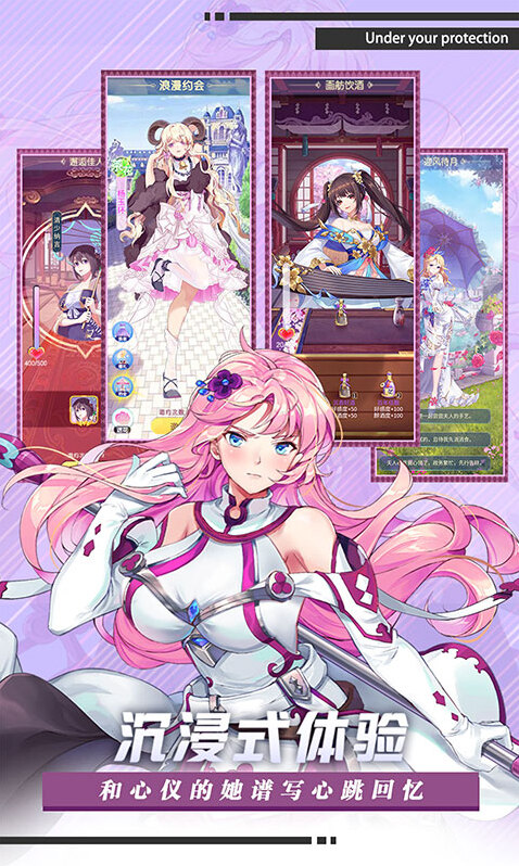 魔女與戰(zhàn)姬角色