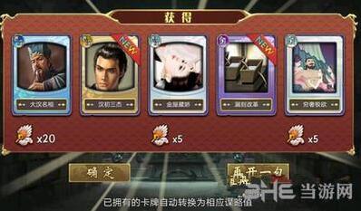 皇帝成长计划2民心
