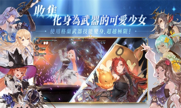 剑与骑士团天赋