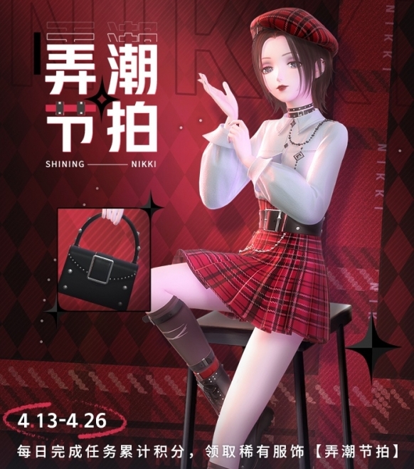 閃耀暖暖弄潮