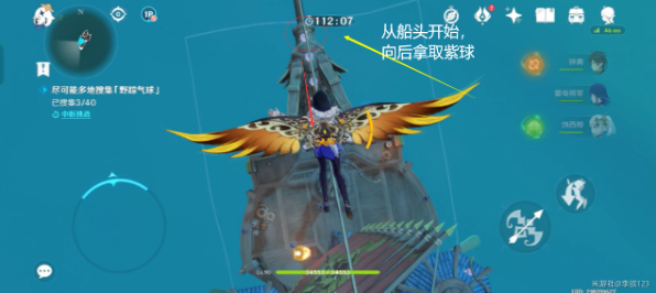 原神拿取