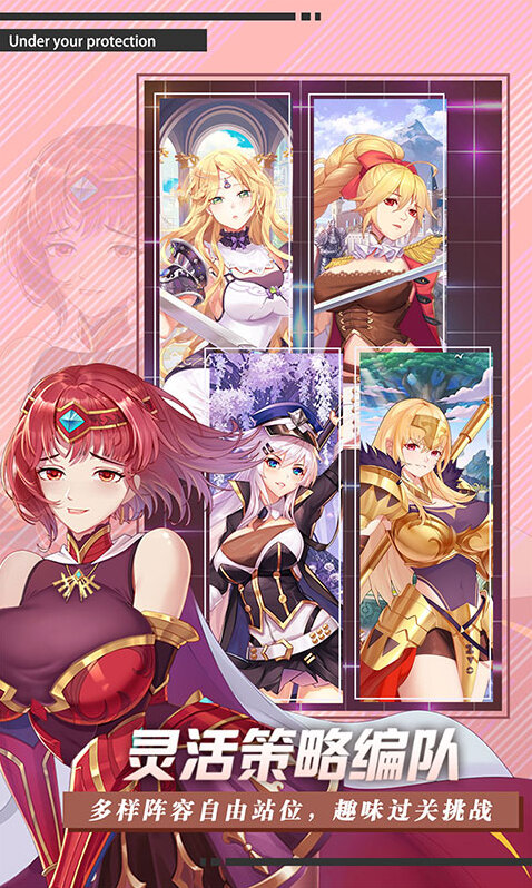 魔女與戰(zhàn)姬游戲