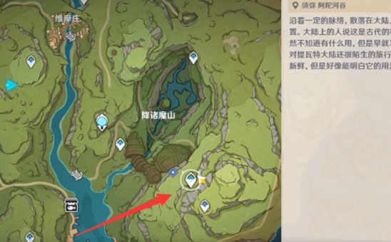 原神官方正版阿陀