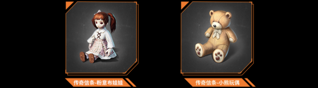 黎明覺醒生機(jī)幸存者
