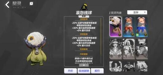 火炬之光无限通货
