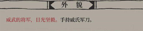 江南百景圖江南