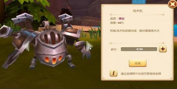 我叫MT開荒團白虎