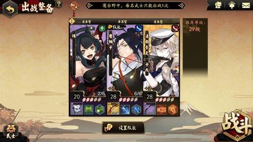 執(zhí)劍之刻練度