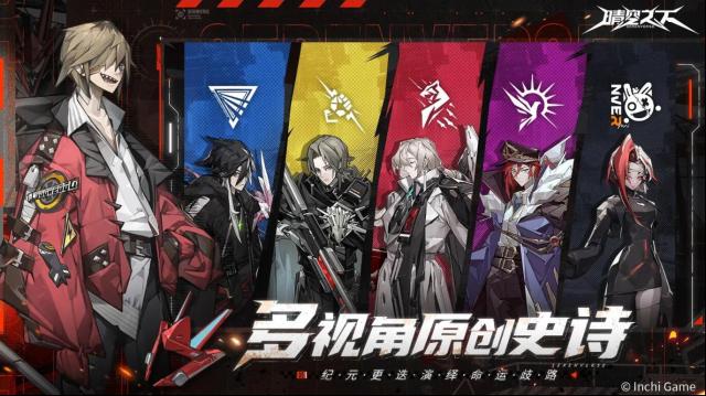 晴空之下官服西隆