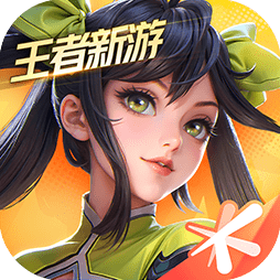 王者荣耀星之破晓先遣服