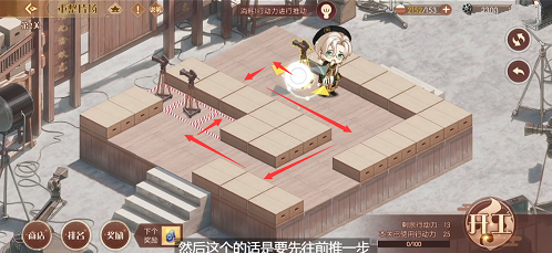 食物語重整