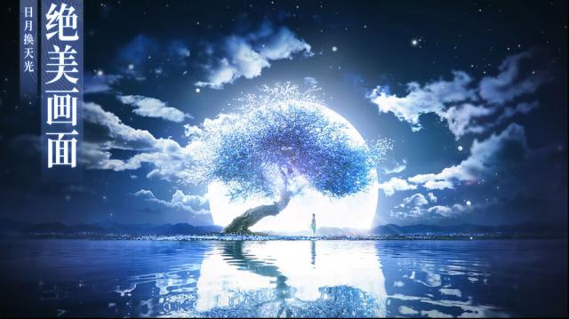 夢幻新誅仙特色