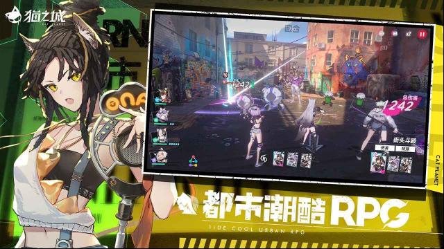 貓之城情緒