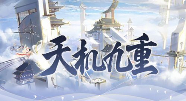 食物語口令