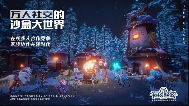 我的起源物質(zhì)