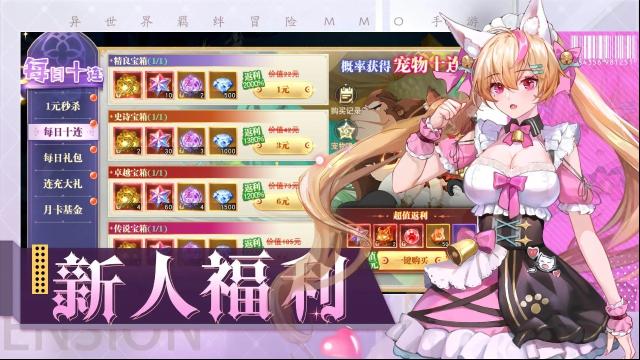 黎明游侠卡牌