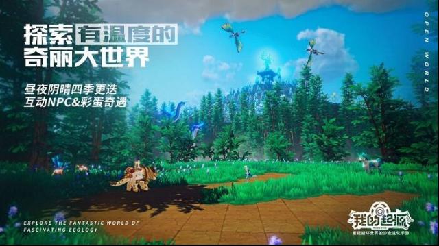 我的起源地圖