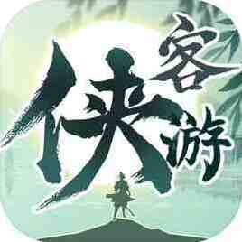 俠客游