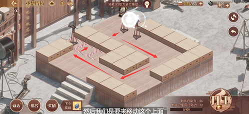 食物語片場