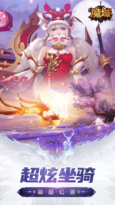 风暴魔域2版本