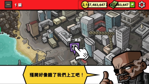 僵尸时代3无限金币版游戏特点