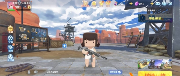 迷你枪战精英玩家