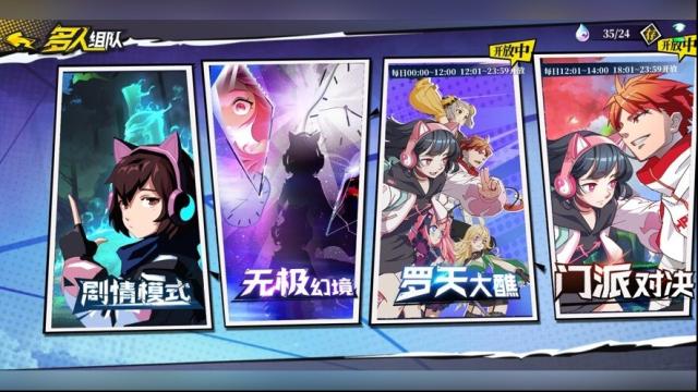 奇門之上效果
