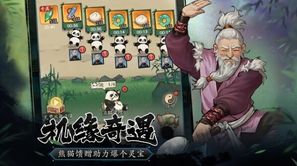 豪侠大乱斗隐世