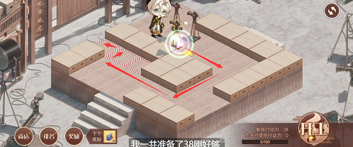 食物語通關