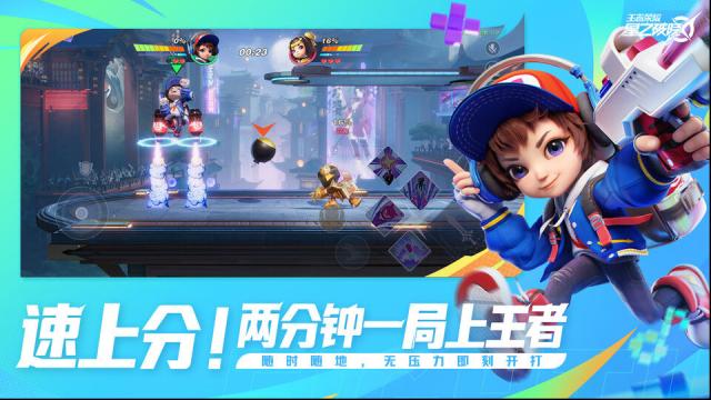 王者荣耀星之破晓先遣服队伍