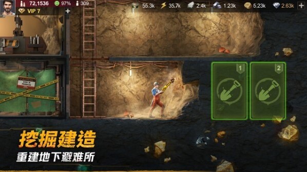 黎明堡垒官服建筑