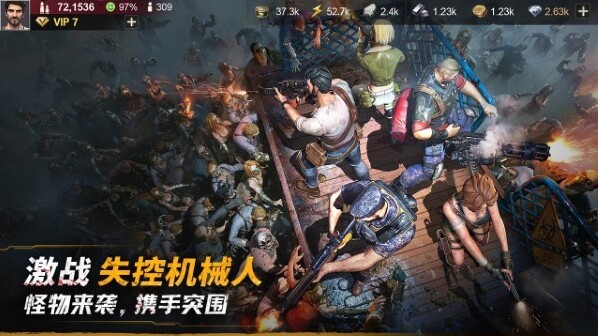 黎明堡垒官服地堡