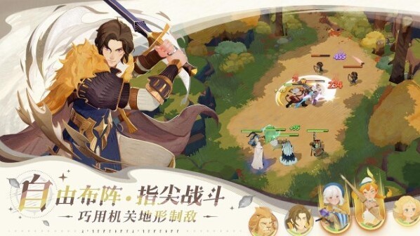 劍與遠(yuǎn)征啟程輸出