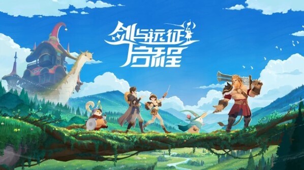 劍與遠(yuǎn)征啟程骨王