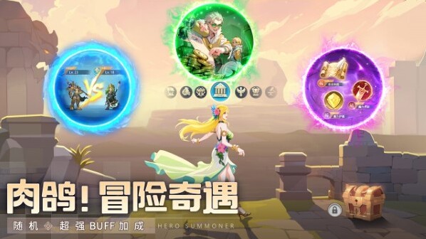 群英召喚師人物