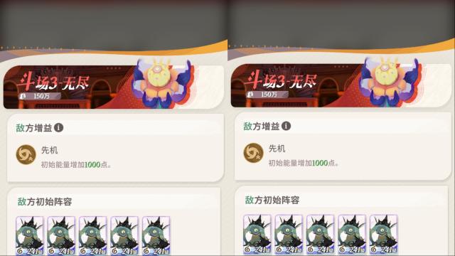 劍與遠(yuǎn)征啟程劍與遠(yuǎn)征