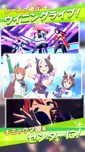 赛马娘日服毅力