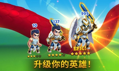 勇士爭霸赤膽聯(lián)盟赤膽
