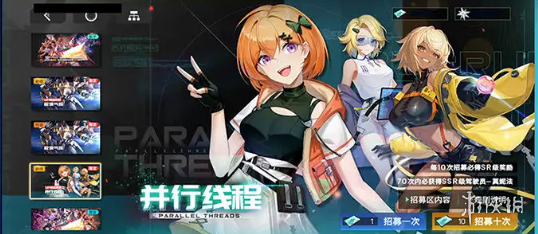 硬核機甲啟示駕駛員