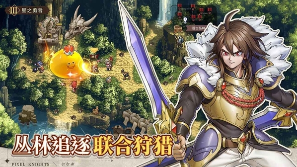 星之旅人星之