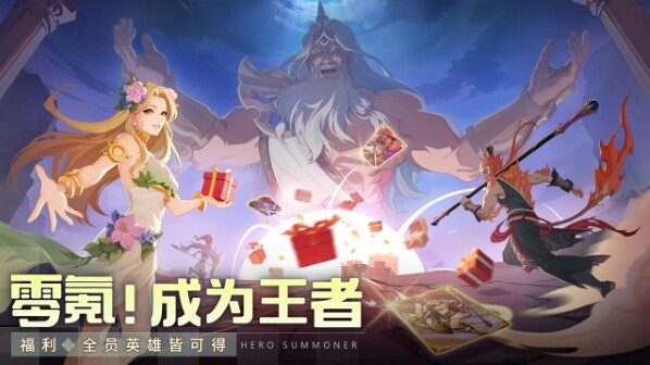 群英召喚師還能