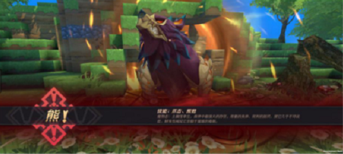 神角技巧巨熊
