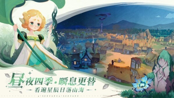 劍與遠(yuǎn)征啟程探索