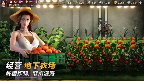 黎明堡垒官服放置