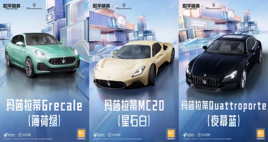 和平精英特種兵