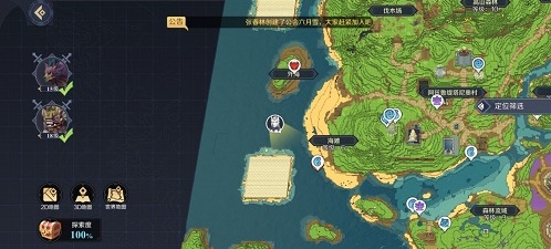 神角技巧玩家