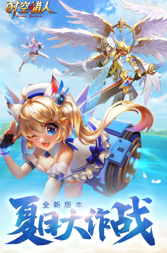 時空獵人戰(zhàn)斗力