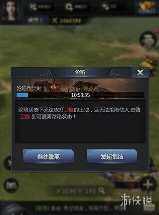 三國群英傳霸王之業(yè)玩家