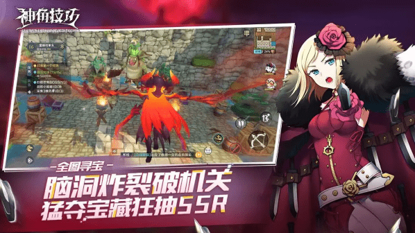 神角技巧天赋