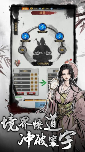 俠客游讓你